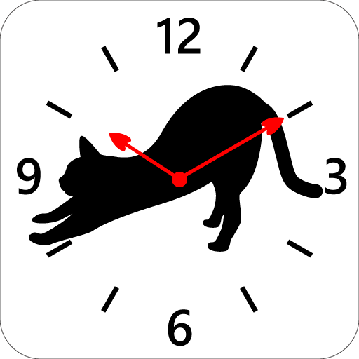 猫シルエット時計ウィジェット